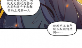 黄漫画名字