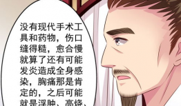 虐身漫画图,揭示身体与心理的极致折磨